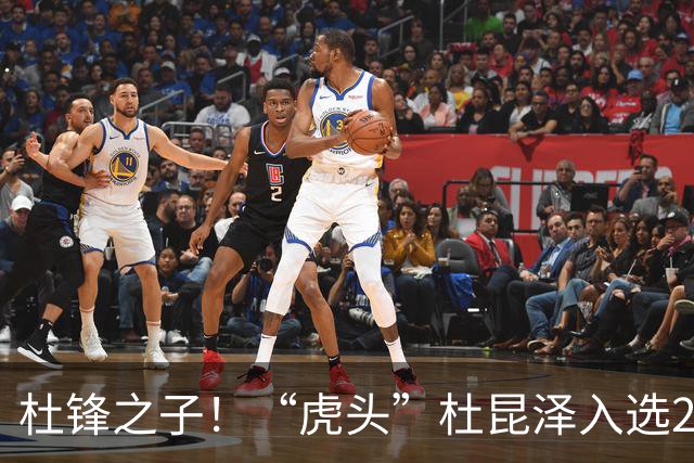 杜锋之子！“虎头”杜昆泽入选2026年Jr. NBA精英训练营