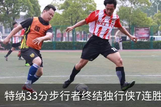 特纳33分步行者终结独行侠7连胜 雄鹿大胜76人